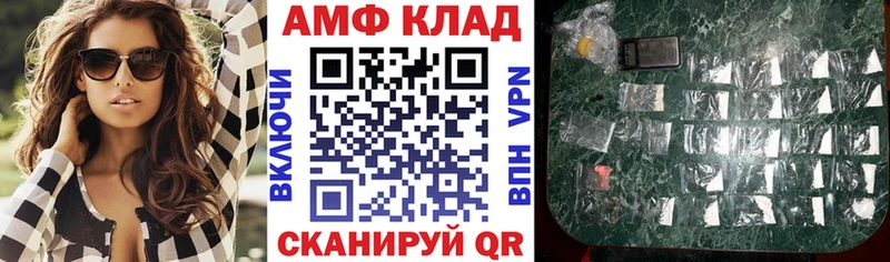 Amphetamine 98%  MEGA сайт  Уссурийск 