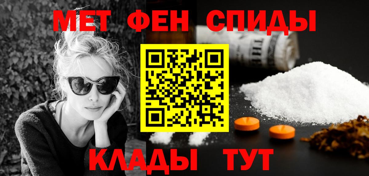 МЕФ   Марихуана  Кокаин  Гашиш  Уссурийск  Вход с VPN  НБОМе 