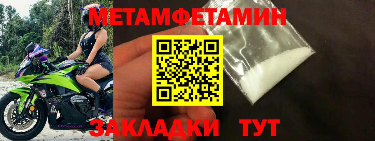 АМФ  Amphetamine  Вход с VPN  Уссурийск  Амфетамин Розовый 