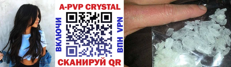 blacksprut tor  дарк нет Telegram  Уссурийск  Alpha PVP крисы CK  наркошоп 