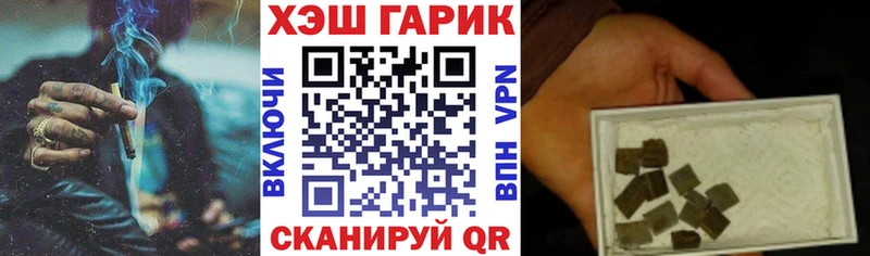 ГАШИШ Ice-O-Lator  дарк нет как зайти  Уссурийск  как найти  