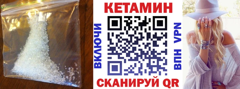 КЕТАМИН VHQ  blacksprut ССЫЛКА  Уссурийск  купить  сайты 