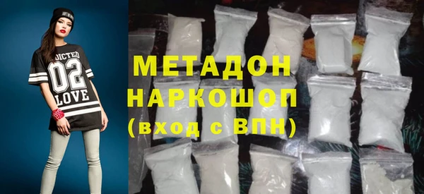 ALPHA-PVP Нефтекумск