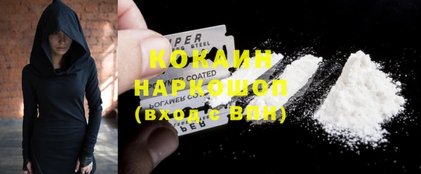 кокаин колумбия Алзамай