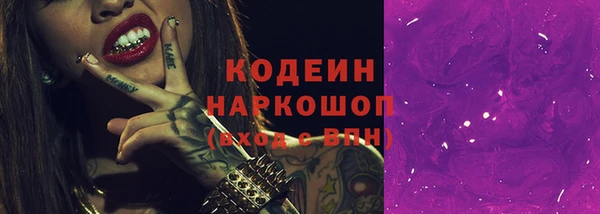 альфа пвп VHQ Нефтегорск