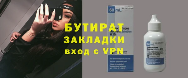 шишки Алексин