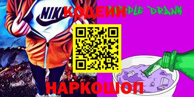 бутират Усть-Джегута