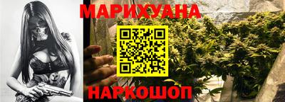бутират Усть-Джегута