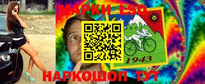 первитин Усть-Илимск