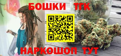 бутират Усть-Джегута