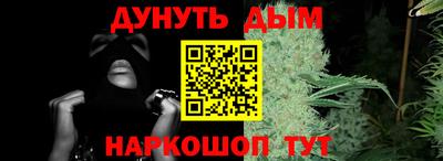 мефедрон VHQ Чапаевск