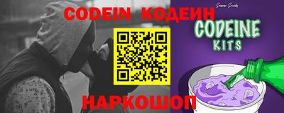 прущие крисы Чебаркуль