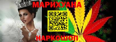 бутират Усть-Джегута