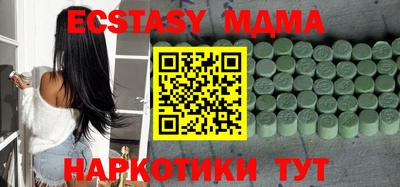 бутират Усть-Джегута