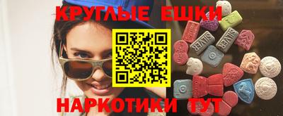 бутират Усть-Джегута