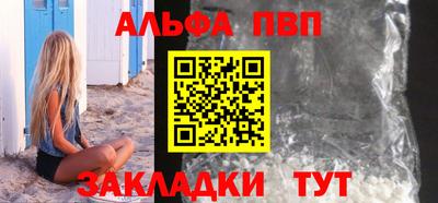 apvp Уссурийск