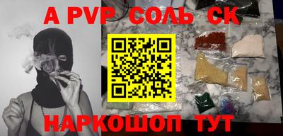 прущие крисы Чебаркуль