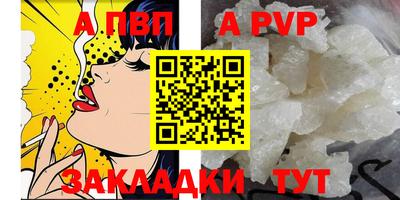 мефедрон VHQ Чапаевск