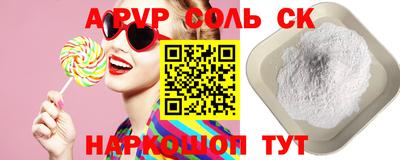 первитин Усть-Илимск
