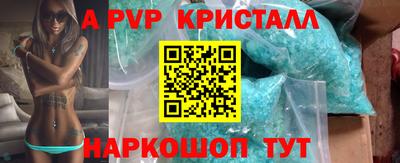 apvp Уссурийск