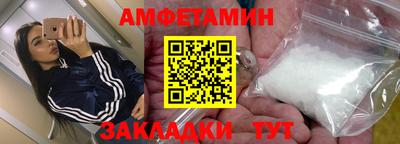 первитин Усть-Илимск