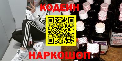 бутират Усть-Джегута