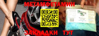 бутират Усть-Джегута