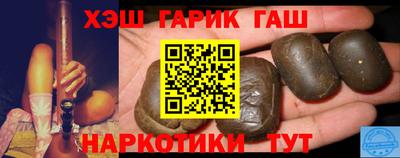 бутират Усть-Джегута
