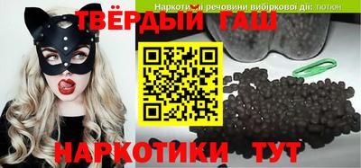бутират Усть-Джегута