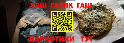 прущие крисы Чебаркуль