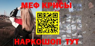 бутират Усть-Джегута