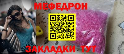 бутират Усть-Джегута