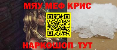 первитин Усть-Илимск