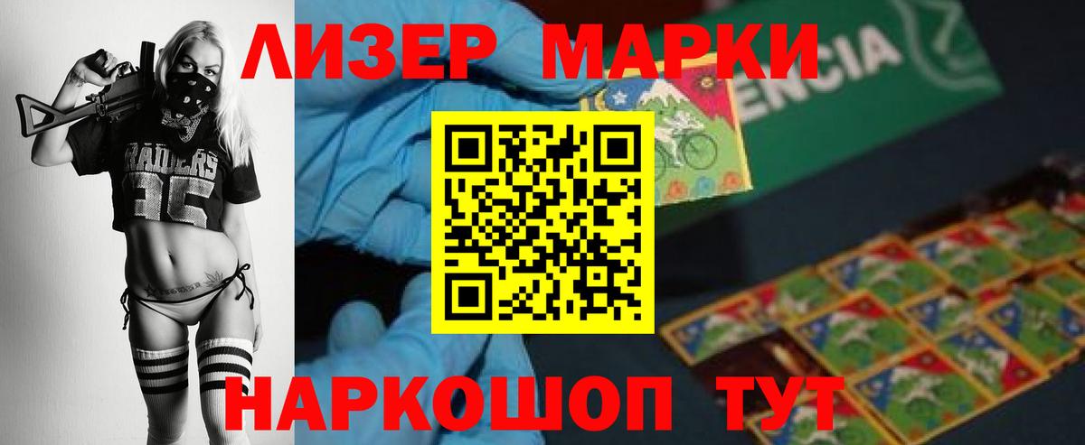 LSD-25 экстази ecstasy  ЛСД экстази кислота  Уссурийск  Вход с VPN 