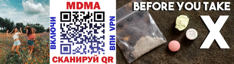 MDMA VHQ  OMG ТОР  Уссурийск 