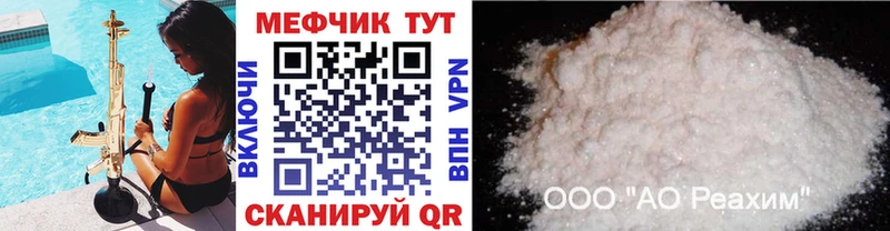 закладки  Уссурийск  Меф 4 MMC 