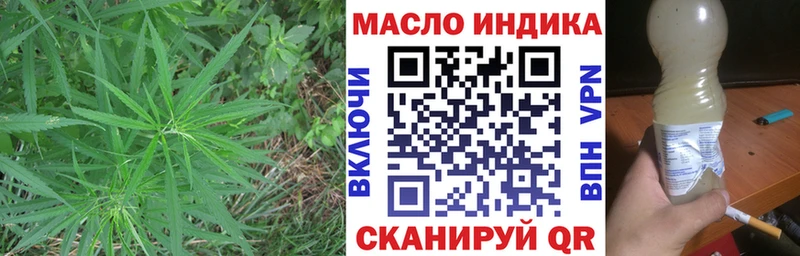 где продают   Уссурийск  нарко площадка Telegram  Дистиллят ТГК концентрат 