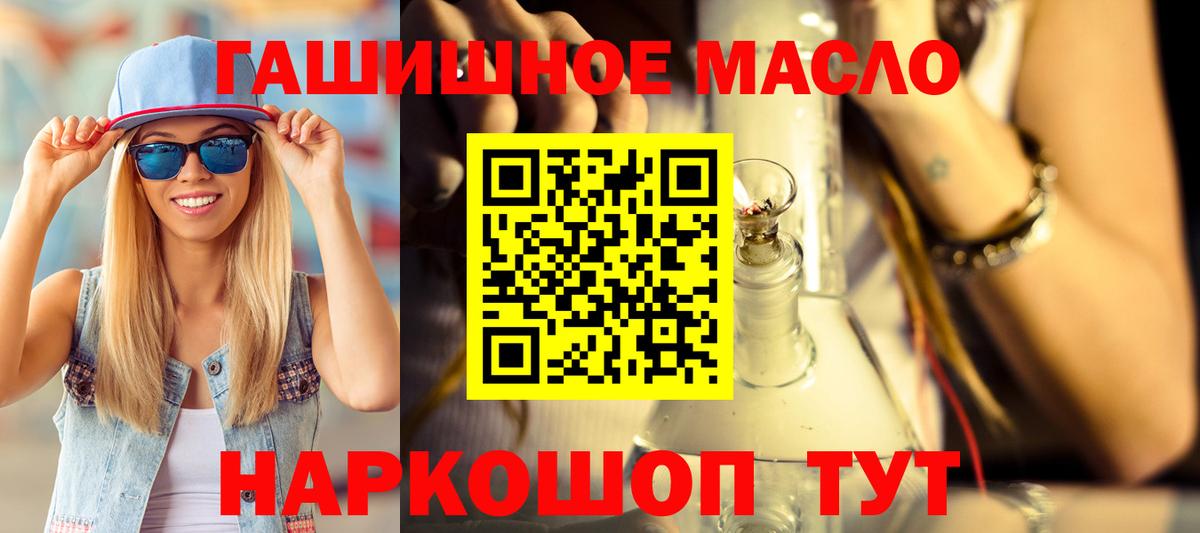 ТГК вейп Уссурийск