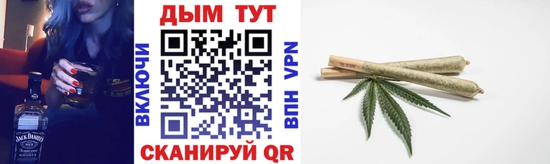 Бошки марихуана сатива  купить закладку  Уссурийск 