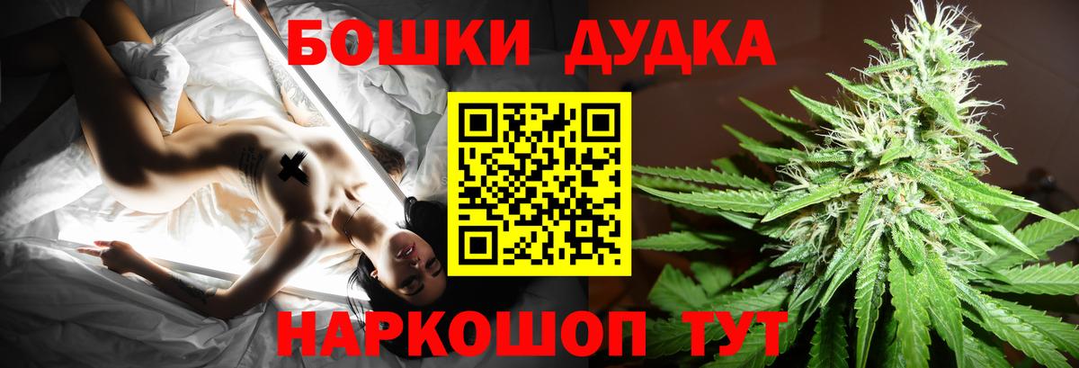 Марихуана Ganja  Конопля White Widow  Уссурийск  Марихуана план  Вход с VPN 